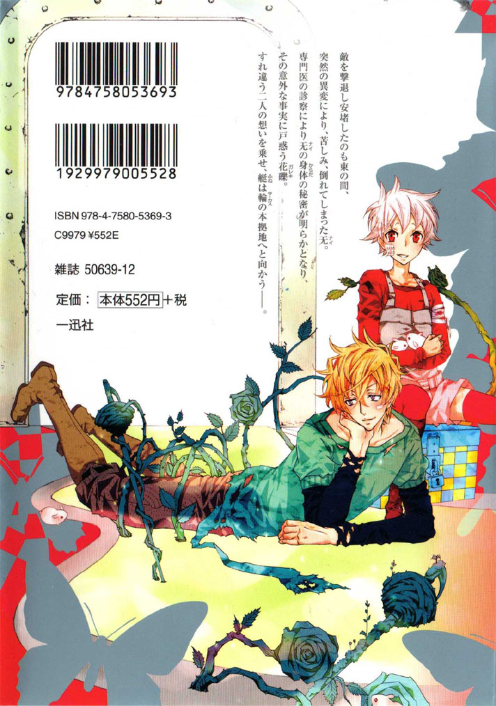 Karneval v02 c07 - 000b.jpg